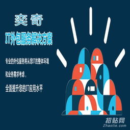 上海首奕網(wǎng)絡(luò)維護與安防維保 專業(yè)企業(yè)IT外包與機房維護服務(wù)