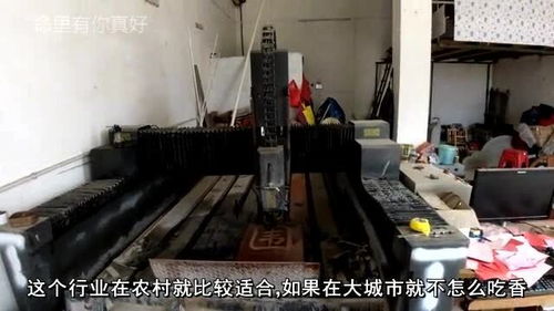 不起眼的加工廠如何年賺60萬 縣城買房買車的計算機房維護服務(wù)