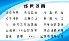 銀川電腦維修及計算機房維護服務市場價格指南