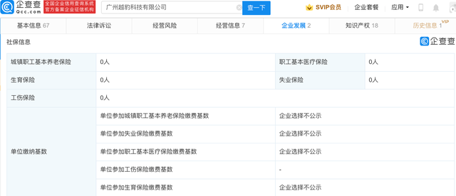 曝光！深扒3·15點(diǎn)名的計(jì)算機(jī)房維護(hù)服務(wù) 隱藏的風(fēng)險(xiǎn)與消費(fèi)者應(yīng)對
