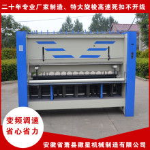 沈陽(yáng)鐵友機(jī)械制造廠 專(zhuān)業(yè)生產(chǎn)電腦絎縫機(jī)與計(jì)算機(jī)房維護(hù)服務(wù)