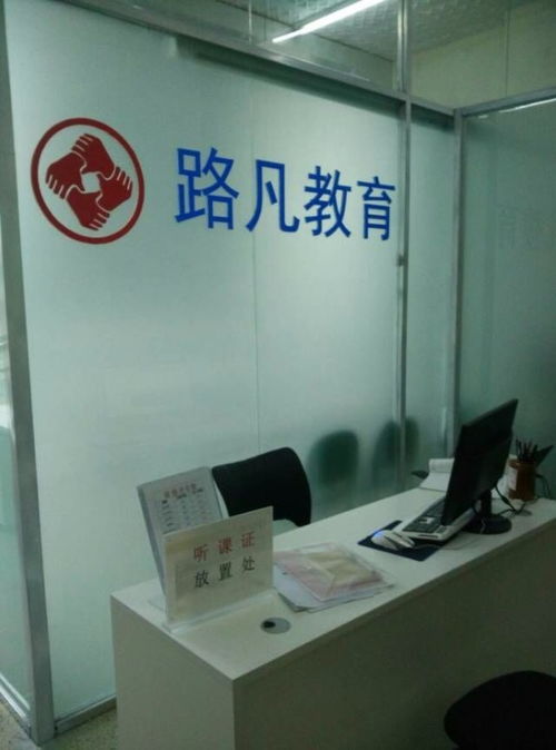 Excel之光 成都精品課程助力職場(chǎng)高效辦公與計(jì)算機(jī)房專(zhuān)業(yè)維護(hù)