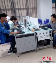 實驗室變身“網吧”引熱議 河南經貿學院回應機房調整與維護需求